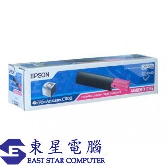 Epson S050192 = S050328 (原裝) (1.5K) Laser Toner - 
