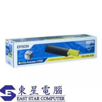 Epson S050191 = S050329 (原裝) (1.5K) Laser Toner - 