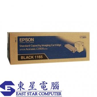 Epson S051165 (原裝) Laser Toner - Black AcuLaser C2