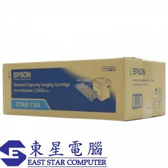 Epson S051164 (原裝) Laser Toner - Cyan AcuLaser C28