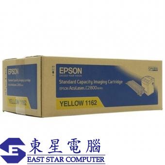 Epson S051162 (原裝) Laser Toner - Yellow AcuLaser C