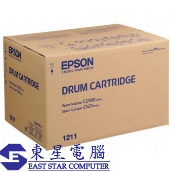 Epson S051211 (原裝) (BCMY) Drum Cartridge - AcuLase