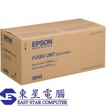 Epson S053043 (原裝) Fuser Unit - AcuLaser C2900/CX2