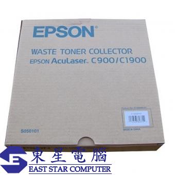 Epson S050101 = S050381 (原裝) Waste Toner Collector