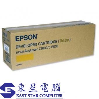 Epson S050097 = S050378 (原裝) (4.5K) Developer Cart