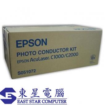 Epson S051072 = S051148 (原裝) Photo Conductor Kit -
