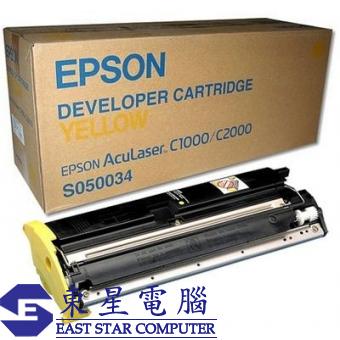 Epson S050034 = S050387 (原裝) (6K) Developer Cartri