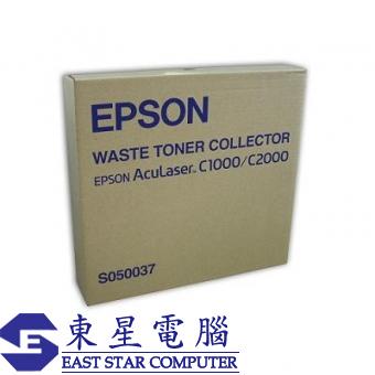 Epson S050037 = S050390 (原裝) Waste Toner Collector