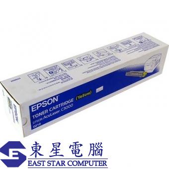 Epson S050210 = S050332 (原裝) (3.5K) Toner Cartridg