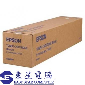 Epson S050091 = S050335 (原裝) (8.5K) Toner Cartridg