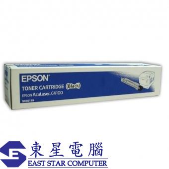 Epson S050149 = S050343 (原裝) (10K) Toner Cartridge