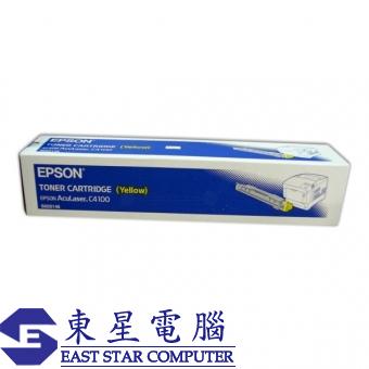 Epson S050148 = S050344 (原裝) (8K) Toner Cartridge 