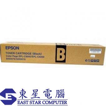 Epson S050393 (原裝) (4.5K) Toner Cartridge - Black 