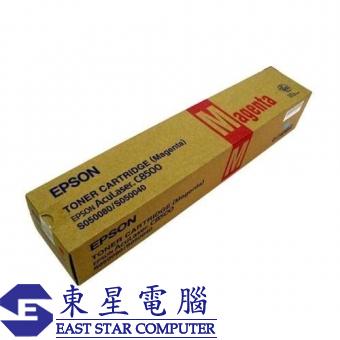 Epson S050080 = S050361 (原裝) (6K) Toner Cartridge 