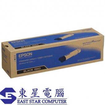 Epson S050663 (原裝) (10.5K) Toner Cartridge - Black