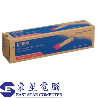 Epson S050657 (原裝) (13.7K) Toner Cartridge - Magen