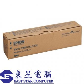 Epson S050664 (原裝) (25K) Waste Toner Collector - W
