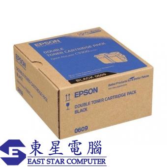 Epson S050609 (原裝) (孖裝) (13K) Toner Cartridge - Bl