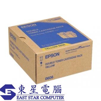 Epson S050606 (原裝) (孖裝) (13K) Toner Cartridge - Ye