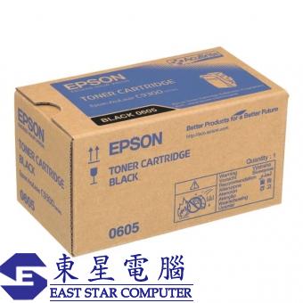 Epson S050605 (原裝) (6.5K) Toner Cartridge - Black 
