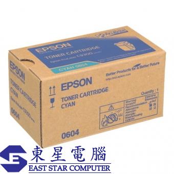 Epson S050604 (原裝) (7.5K) Toner Cartridge - Cyan A