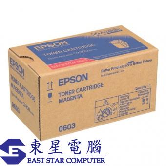 Epson S050603 (原裝) (7.5K) Toner Cartridge - Magent