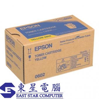 Epson S050602 (原裝) (7.5K) Toner Cartridge - Yellow