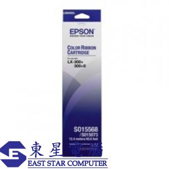 Epson S015568=S015073 (原裝) (Color) 電腦色帶 for LX-300