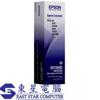 Epson S015592 (原裝) 電腦色帶 for PLQ-20 (3個裝)