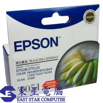 Epson (T051) C13T051180 (S020108/S020189) (原裝) Ink