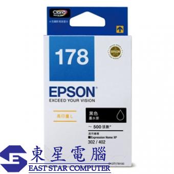 Epson (178) C13T178183 (原裝) (高容量) Ink - Black Expr