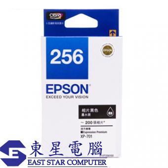 Epson (T2561) C13T256180 (原裝) Ink - Photo Black Ex