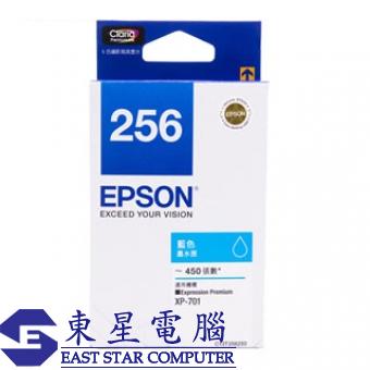 Epson (T2562) C13T256280 (原裝) Ink - Cyan Expressio