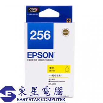 Epson (T2564) C13T256480 (原裝) Ink - Yellow Express