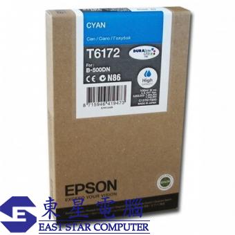 Epson (T6172) C13T617200 (原裝) Ink - Cyan B-500DN/B