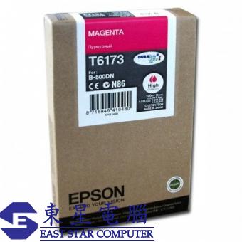 Epson (T6173) C13T617300 (原裝) Ink - Magenta B-500D