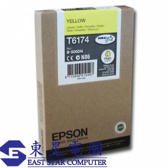 Epson (T6174) C13T617400 (原裝) Ink - Yellow B-500DN