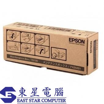 Epson (T6190) C13T619000 (原裝) Maintenance Box - B-