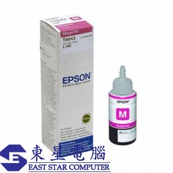 Epson (T6643) C13T664300 (原裝) Ink Bottle - Magenta