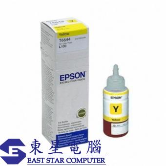 Epson (T6644) C13T664400 (原裝) Ink Bottle - Yellow 