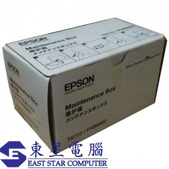 Epson (T6710) C13T671000 (原裝) Maintenance Box - Wo