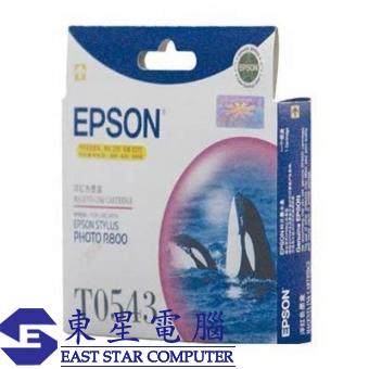 Epson (T0543) C13T054380 (原裝) Ink - Magenta STY Ph