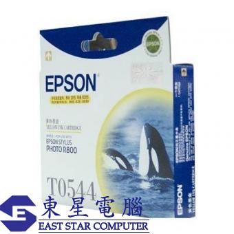 Epson (T0544) C13T054480 (原裝) Ink - Yellow STY Pho