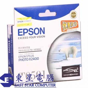 Epson (T0591) C13T059180 (原裝) Ink - Photo Black ST