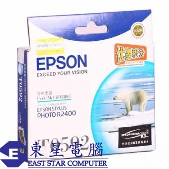 Epson (T0592) C13T059280 (原裝) Ink - Cyan STY Photo