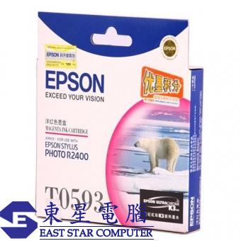 Epson (T0593) C13T059380 (原裝) Ink - Magenta STY Ph