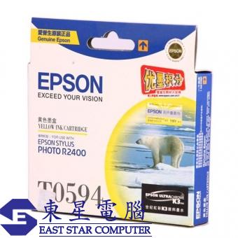 Epson (T0594) C13T059480 (原裝) Ink - Yellow STY Pho