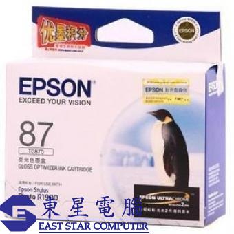 Epson (T0870) C13T087080 (原裝) Ink - Gloss Optimize