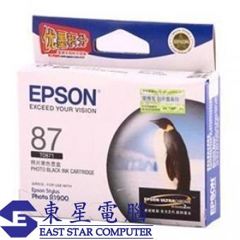 Epson (T0871) C13T087180 (原裝) Ink - Photo Black ST