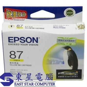 Epson (T0874) C13T087480 (原裝) Ink - Yellow STY Pho